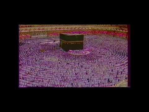 تلاوة تراويح الحرم المكي من سورتي الزمر وغافر 📖