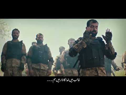 Tayyar Hain Hum - Allah hu Akbar | ISPR