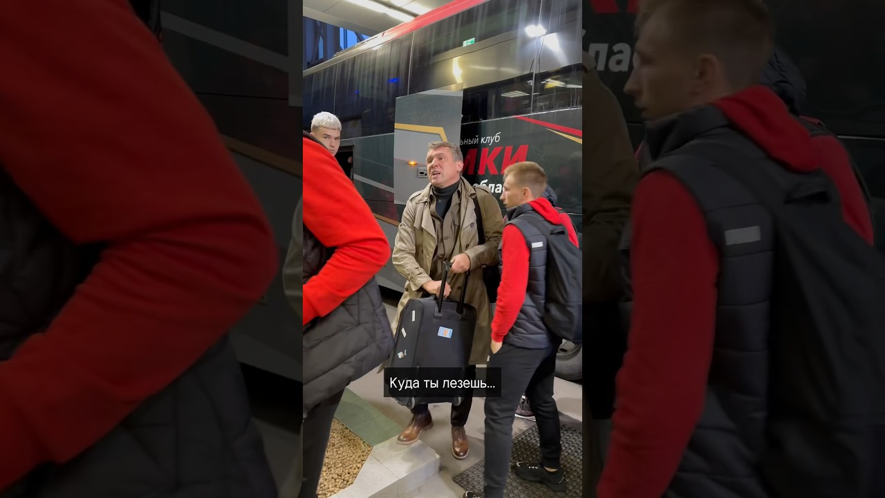 Талалаев и его суеверия: кто мешает тренеру? 🤔