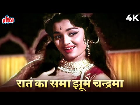 Raat Ka Samaa Jhoome Chandrama 4K Song | Lata Mangeshkar | Asha Parekh | Ziddi 1964 | Joy Mukerjee
