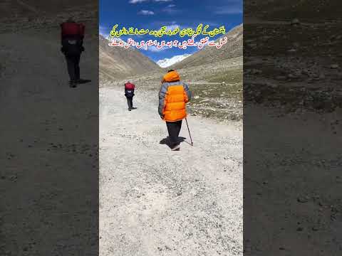 Before Islam, the Balti people followed the Bön religion and later Tibetan Buddhism