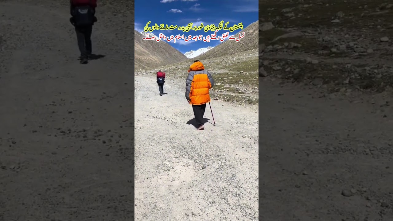 Balti People’s Religious History Before Islam 🕉️