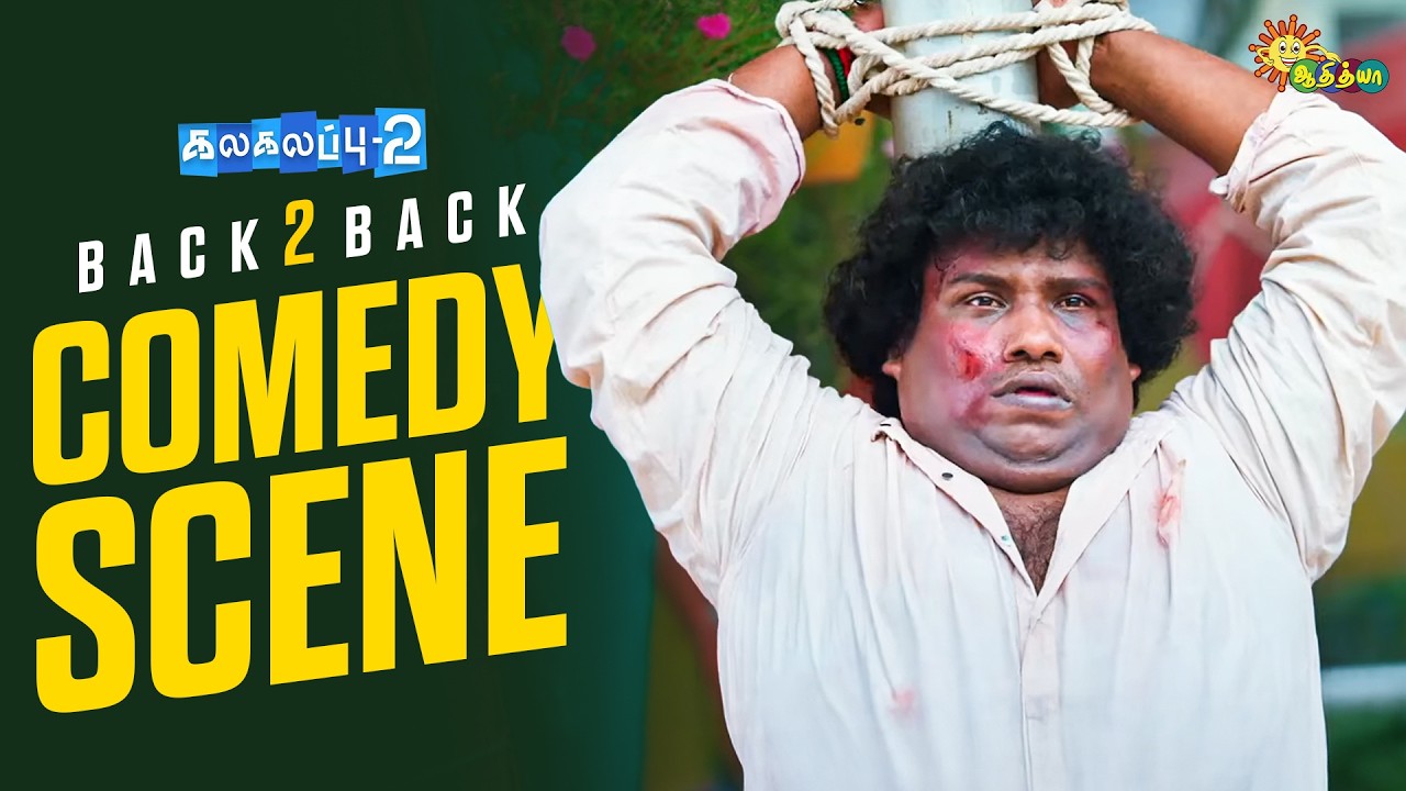 Kalakalappu 2 Comedy Scenes 😂 | Yogi Babu & Cast