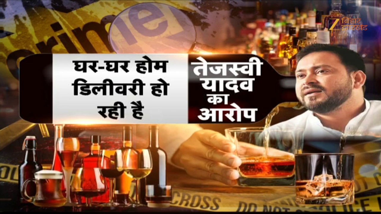Motihari Liquor Case: बेमौत मर रहे लोग...बेअसर बिहार में शराबबंदी