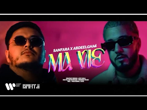 Sanfara ft. @Abdeelgha4 - Ma Vie [Official Video]