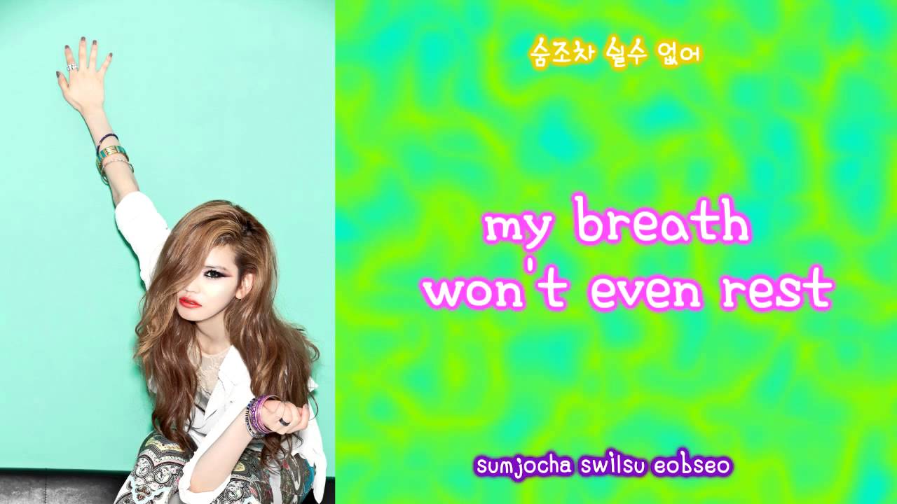 Andamiro - I Don't Care (feat. Dani B, Jonathan Carey) | Full English, Romanized & Korean Lyrics 🎶