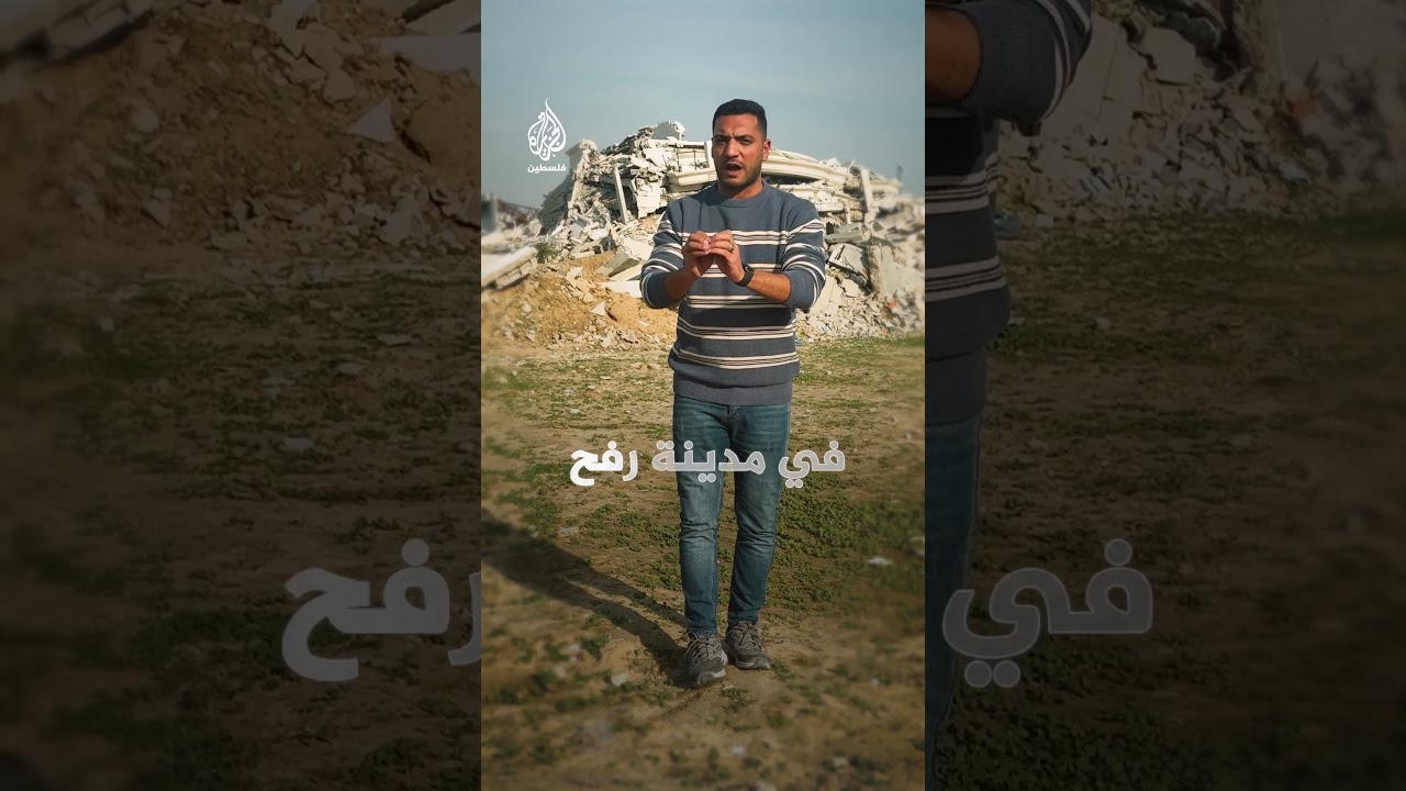 إسرائيل تتعدى على وقف إطلاق النار في غزة 🚫