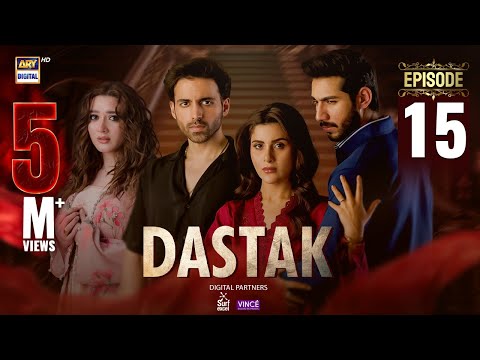 Dastak Episode 15 | Ali Raza | Sohai Ali | Feroz Kadri | Eng Sub | 21 March 2025 | ARY Digital Drama