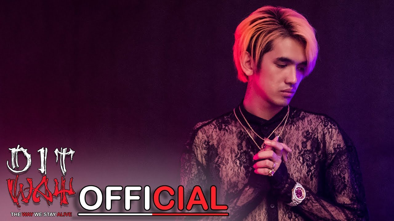 DIT-WAY [អតីតកាលចោលម្សៀត (Useless Past) M/V]