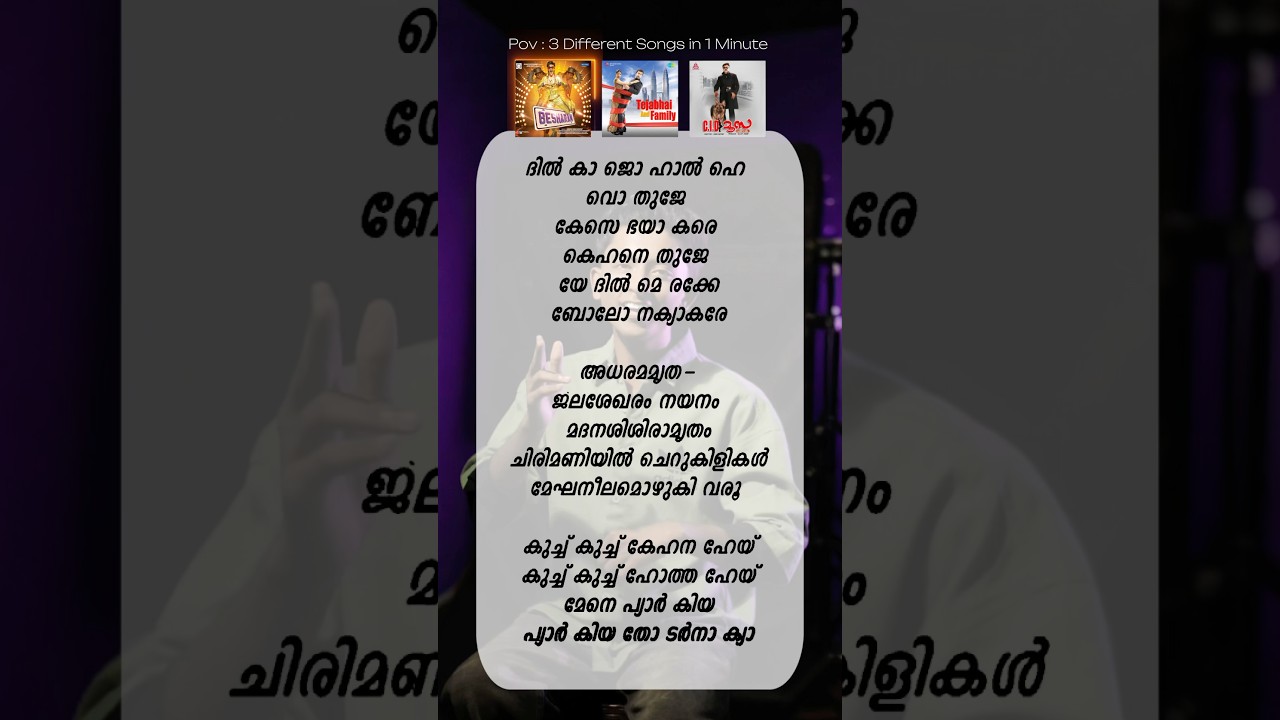 3 Top 3 Trending Songs in 1 Minute 🎶