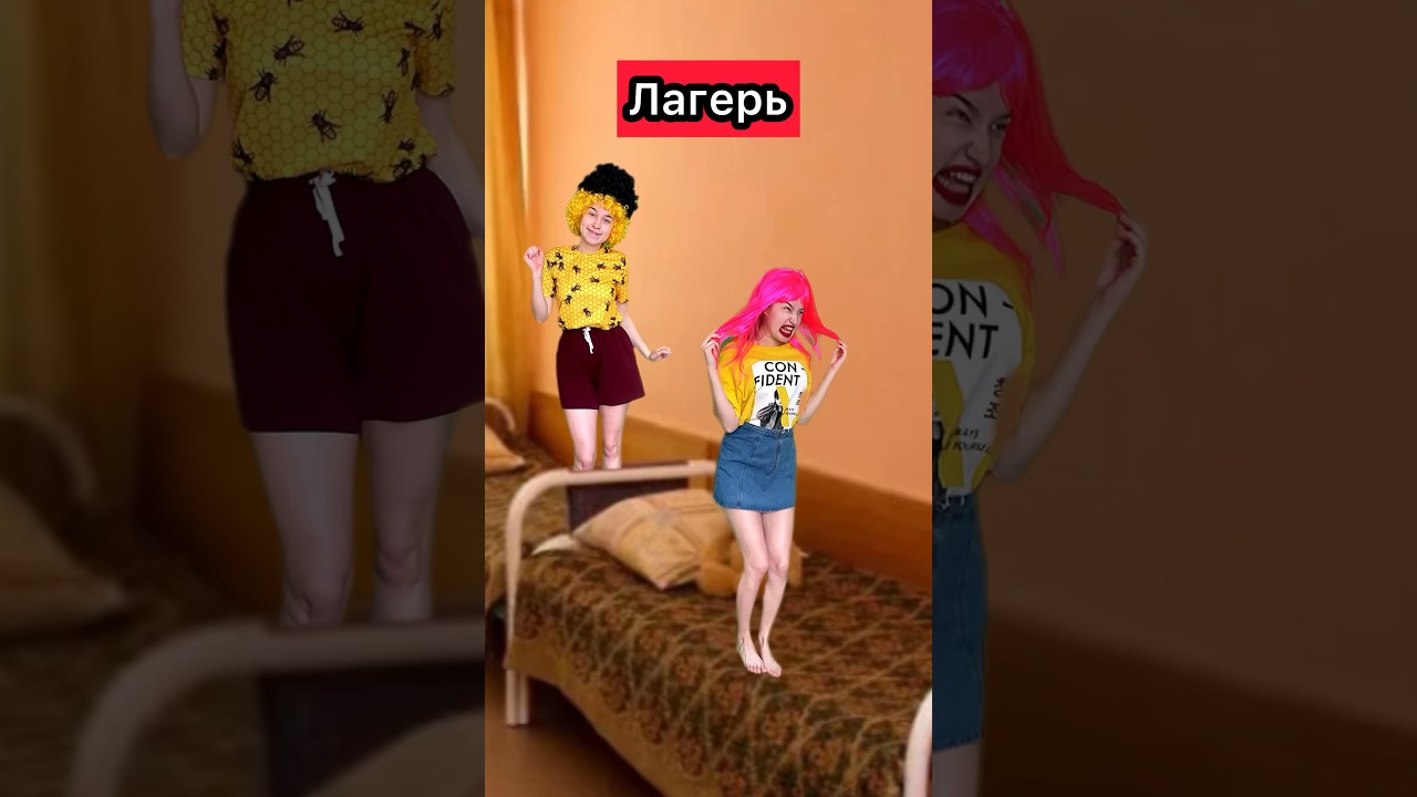 ЛАГЕРЬ 5 серия: Смех и приключения в лагере! 😂