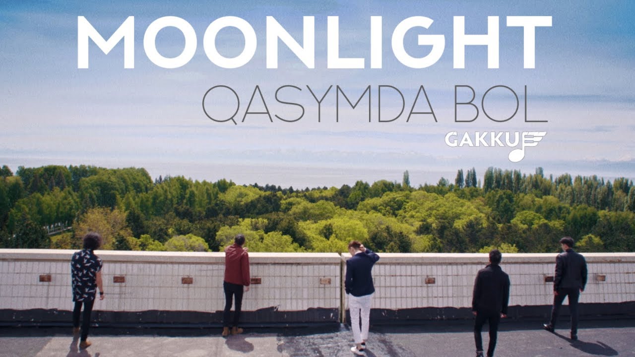 Moonlight - Qasymda bol 🎶 | Мунлайт - Қасымда бол | Official Music Video