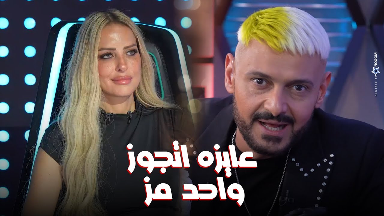 رامز جلال | الحلقة 10 | ملخص حلقة ريم مصطفى في رامز ايلون مصر ..صريخ وعياط واعترافات "عاوزة اتجوز" 😂