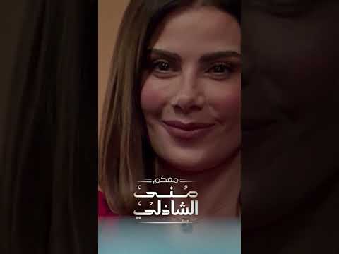 لما مراتك تقولك الفستان حلو ولا لأ   خلي بالك ده كمين