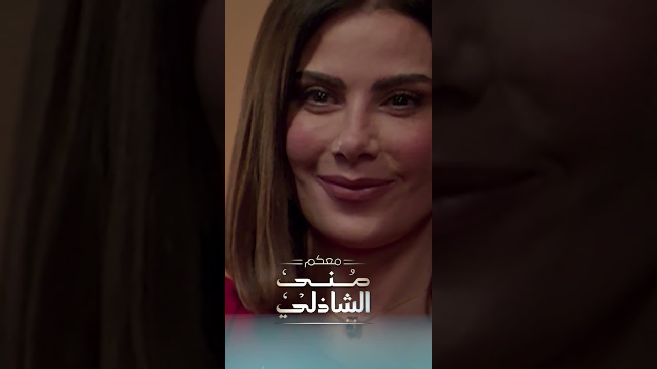 هل تقول لكِ زوجتك أن الفستان حلو؟ احذر من الكمين! 🌟