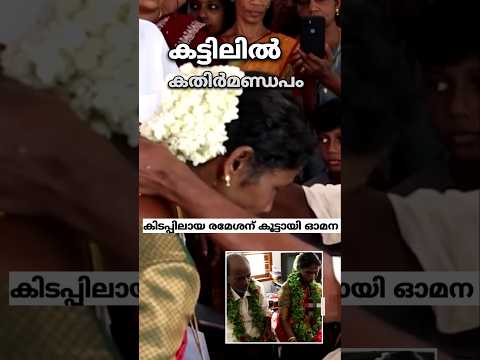 เดเดเตเดเดฟเดฒเดฟเตฝ เดเดคเดฟเตผเดฎเดฃเตเดกเดชเด | เดตเดฟเดตเดพเดนเดฆเดฟเดจเดคเตเดคเดฟเตฝ เดตเดพเดนเดจเดพเดชเดเดเด #facts #news #latestnews #kerala #malayalam #live