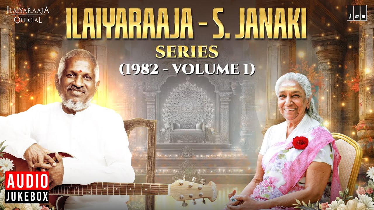 Ilaiyaraaja & S. Janaki Classics (1982) 🎶