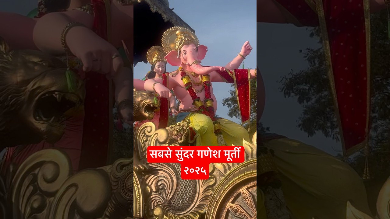 Ganpati Bappa Moraya! Ganesh Chaturthi 🎉