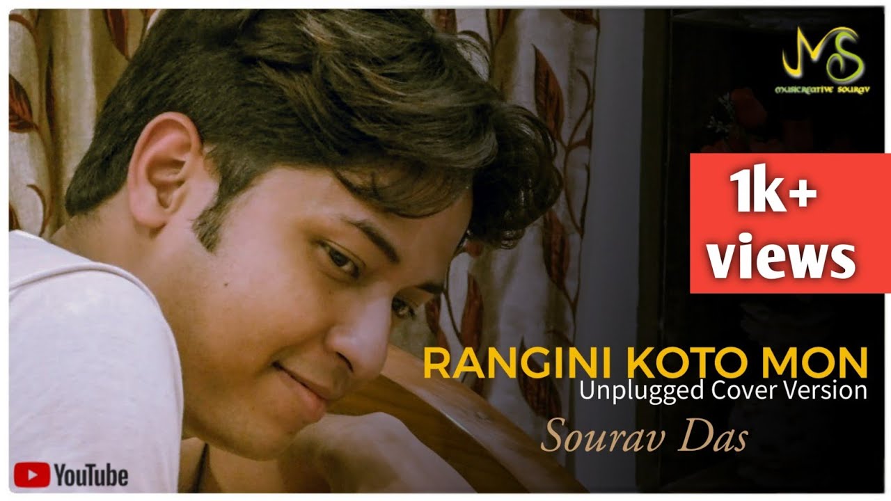 RANGINI KOTO MON | MANNA DEY | UNPLUGGED COVER | GUITAR VERSION | MUSICREATIVE SOURAV | SOURAV DAS