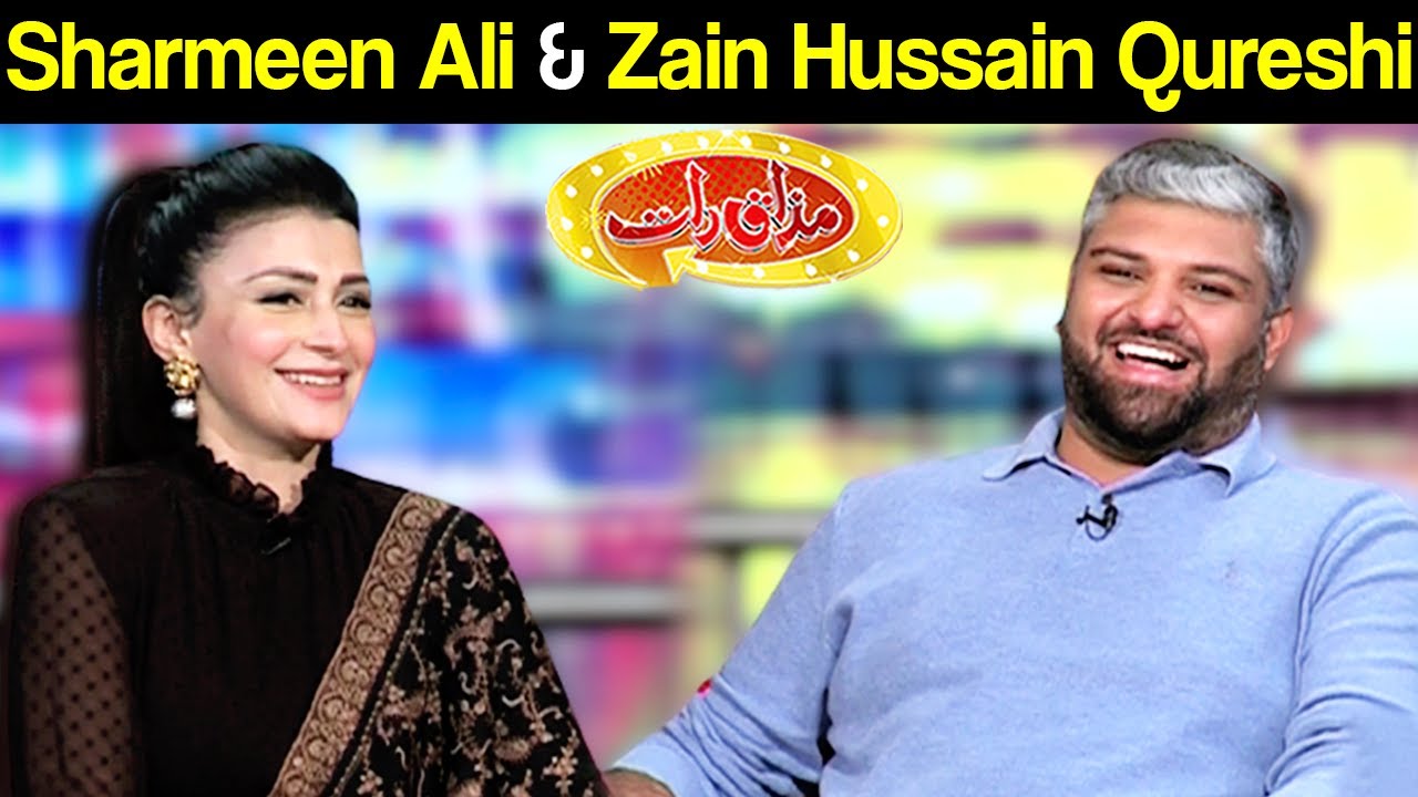 Sharmeen Ali & Zain Qureshi on Mazaaq Raat (Dec 28, 2020) 🎤