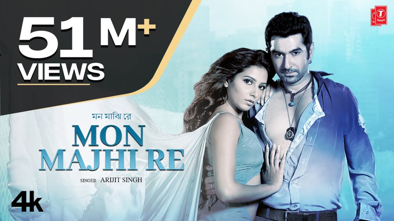 Arijit Singh's 'Mon Majhi Re' | Boss Bengali Movie 🎶