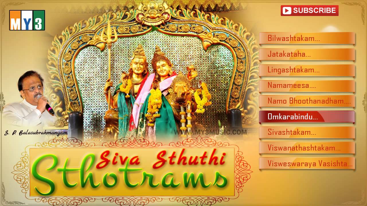 Lord Shiva Songs - Siva Sthuthi & Stotrams 🎶