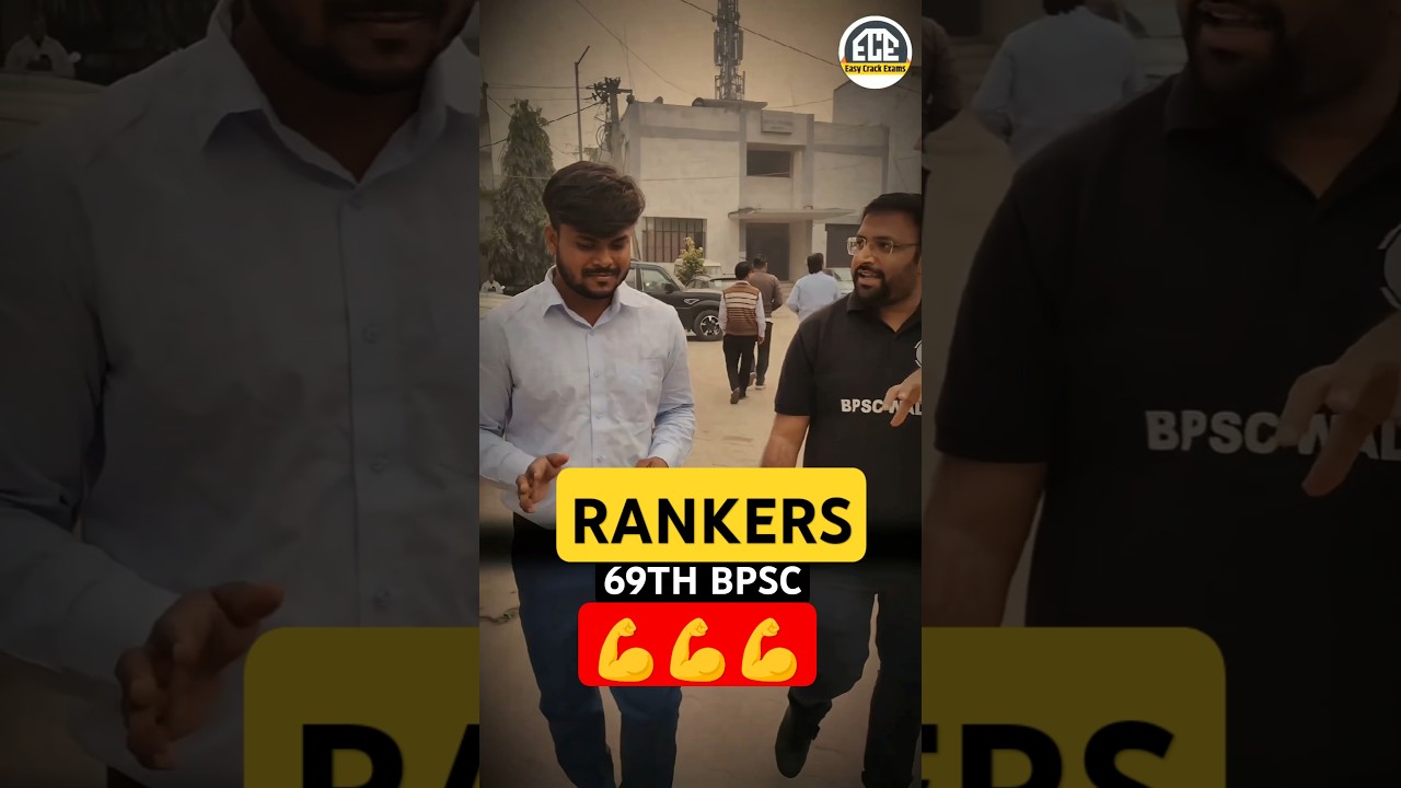 RANKERS ๐ช #shorts #shortsfeed #trendingshorts #bpsc #bpscwallah #bpsctopper #yt #ytshortsviral