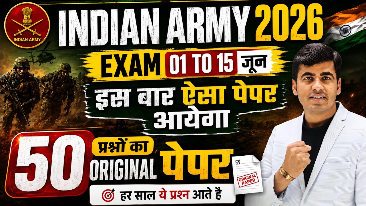 Army Agniveer Exam 2026 | Indian Army Model Papers