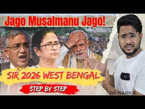 How to Fill SIR in West Bengal | AIMIM Kolkata