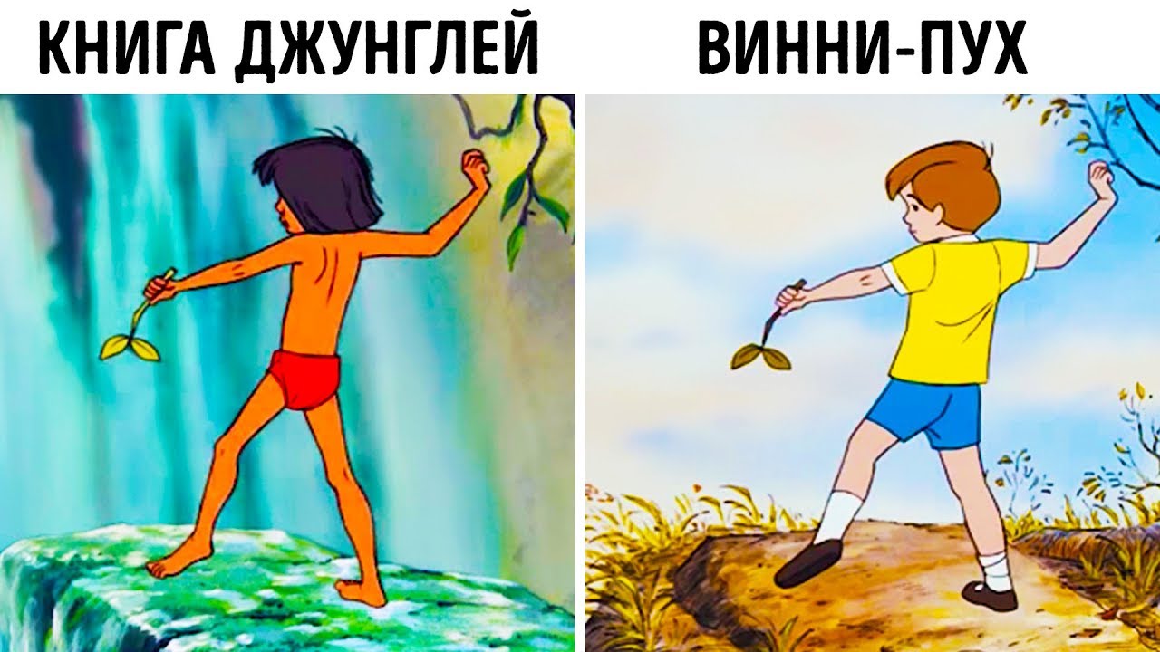 Disney использовала одни и те же сцены в мультфильмах 🎬