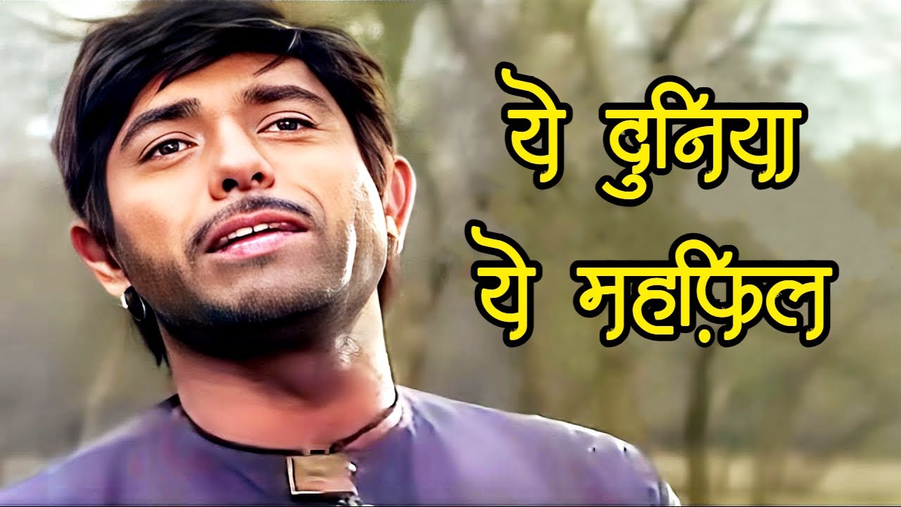 Yeh Duniya Yeh Mehfil - Mohammad Rafi | Heer Ranjha (1970)