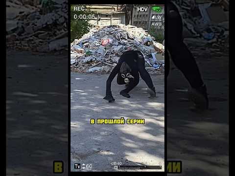 ЗОМБИ АПОКАЛИПСИС 2 СЕРИЯ | ОБНАРУЖЕН МУТАНТ В ЧЕРНОБЫЛЕ #shorts