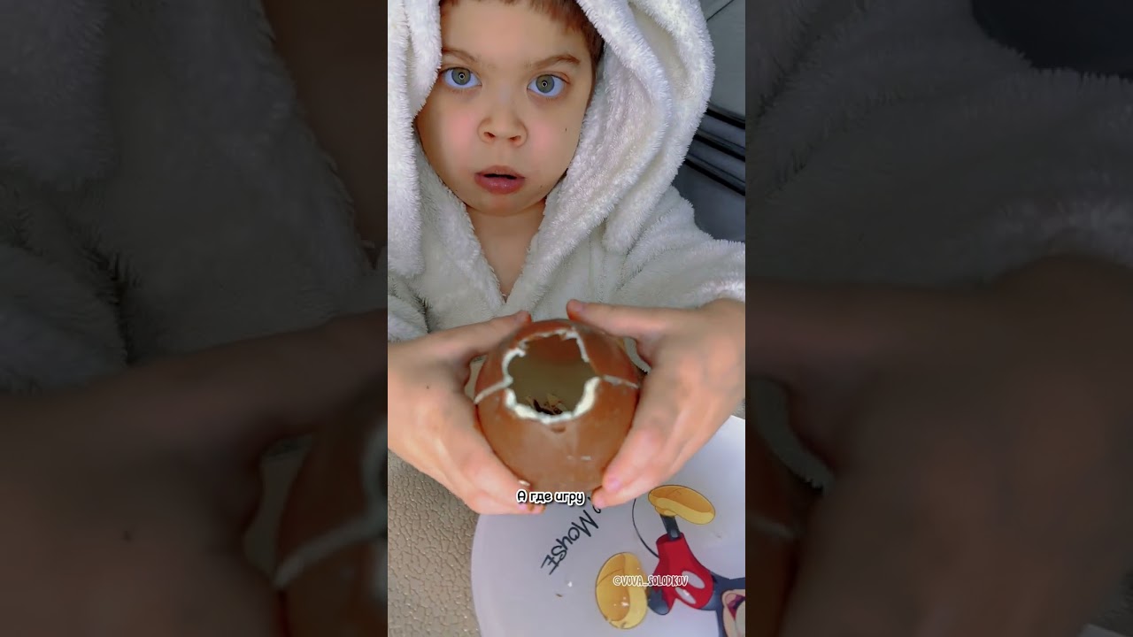 Киндер не Сюрприз: Подписывайся! 😉