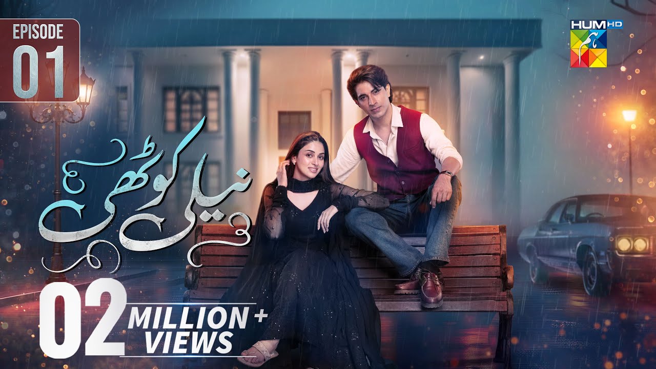 Neeli Kothi Ep 01 [CC] | HUM TV (2025)