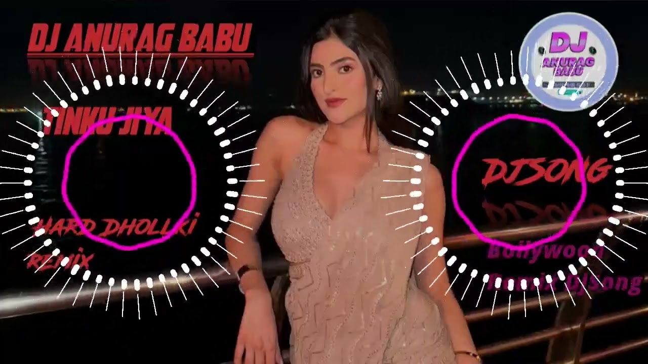 Pal Pal Na Mane Tinku Jiya - Bhojpuri Dance Mix 🎶