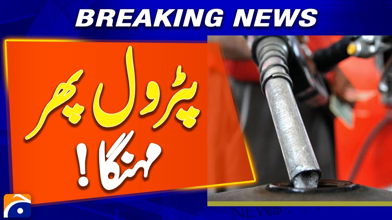 Pakistan Petrol Prices Update from November 1, 2025 🚗