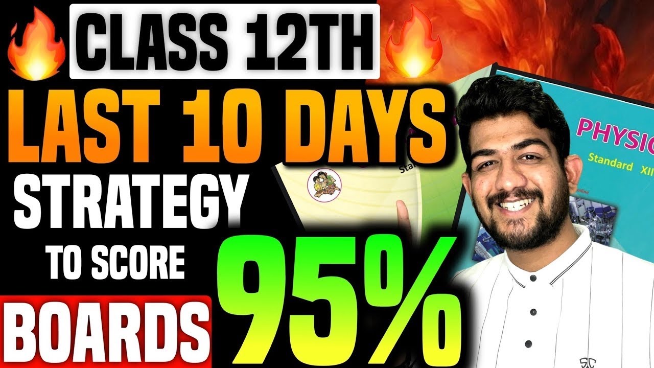 Class 12th FINAL 10 DAYS Strategy to Score 95%π₯| 12th board english paper pattern 2026 | BOARDS 2026