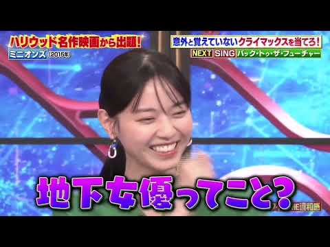 Nishino Nanase #西野七瀬