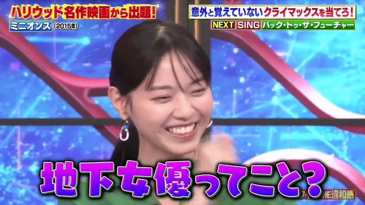 Discover Nishino Nanase: The Iconic Japanese Idol and Model ✨