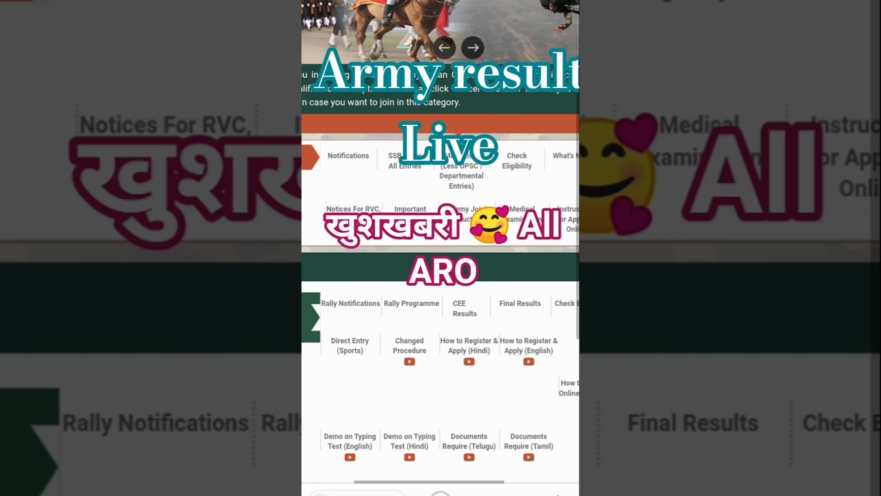 Army Agniveer Result 2025: How to Check 🔵