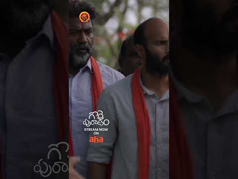 Gorre Puranam Telugu Full Movie Stream Now on #ahavideoin | Suhas | Pawan Ch | Vishika Kota