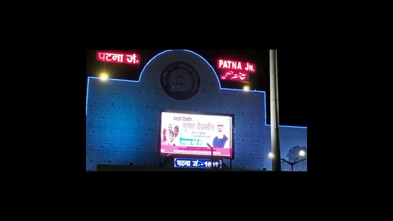Patna Junction Railway Station Highlights 🚉