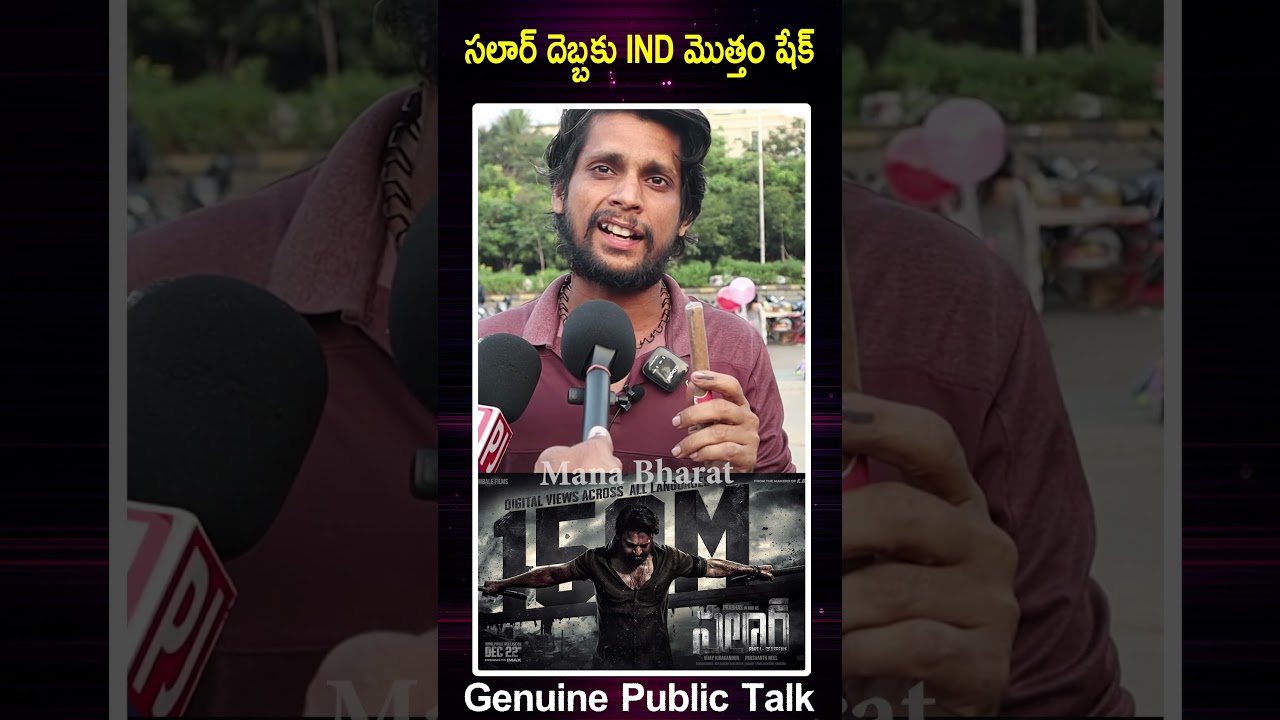 Salaar Telugu Trailer: Prabhas & Prashanth Neel Unleash Epic Action 🔥