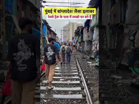 Dharavi Slum Life in Mumbai #sorts #youtubeshorts #vikasdailyvlogs