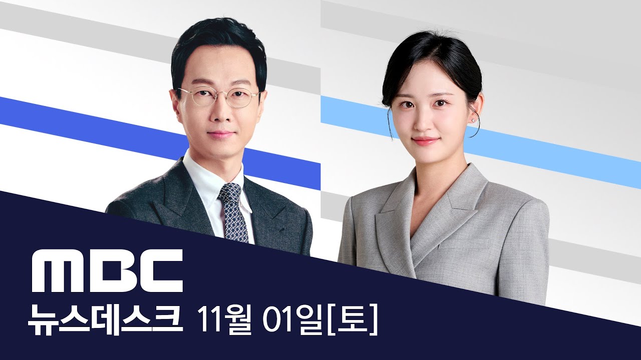 한중 정상회담 97분 만에 마무리! 전략적 협력 강화와 평화 메시지 전달 🇰🇷🇨🇳