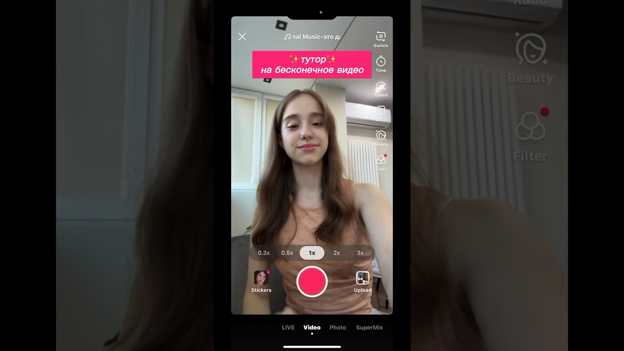 Создайте Бесконечное Видео: Простое Руководство 🎥