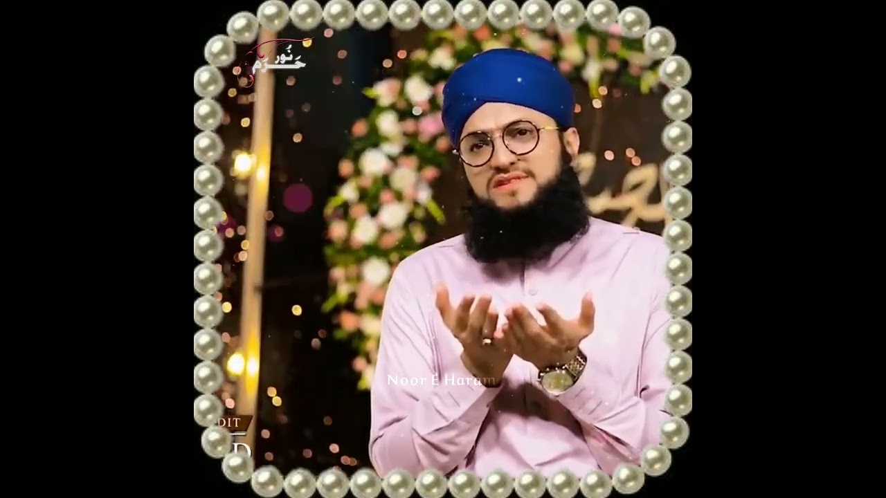 Dayar e Mustafa ﷺ | New Ramzan Kalam by Hafiz Tahir Qadri ❤️