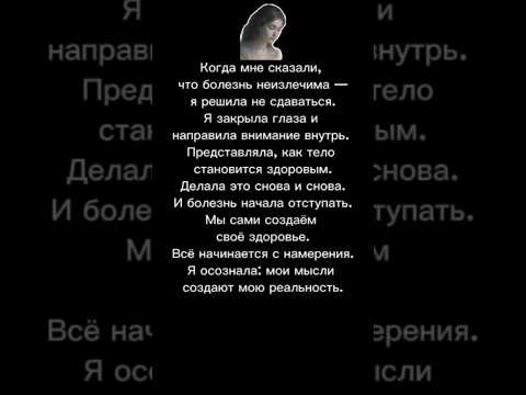 Твоя СИЛА ВНУТРИ. Вспомни. #АнарДримс #духовность #исцеление