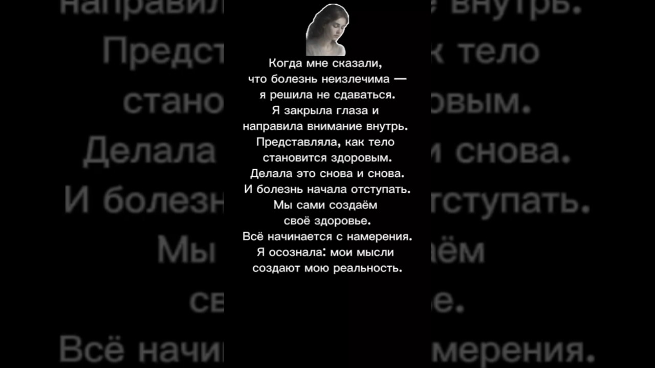 Раскрой свою внутреннюю силу ✨ — Путь к духовному исцелению и развитию