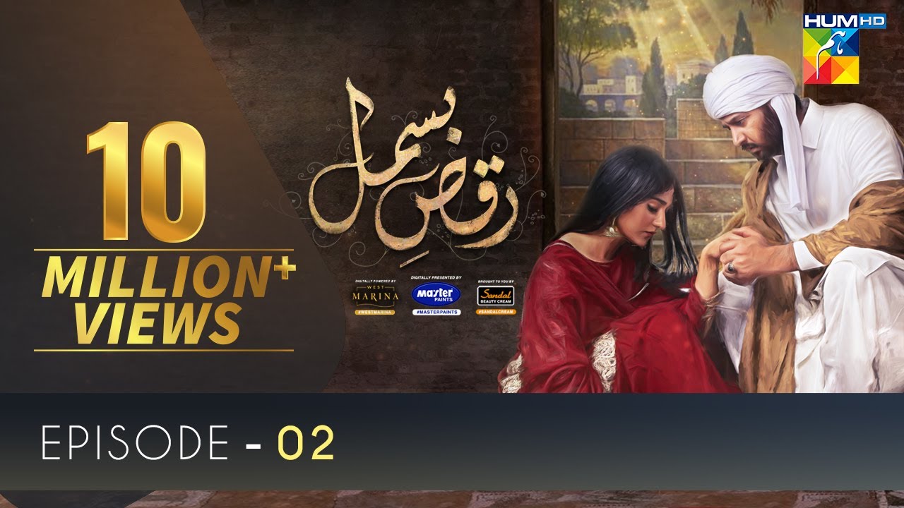 Raqs-e-Bismil Episode 2 with English Sub | HUM TV